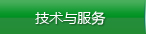 鎮江網站建設